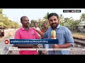 'ഒന്നും നോക്കിയില്ല ഇറങ്ങി ഓടി രക്ഷപ്പെടുത്തി' | Railway Track Accident Kollam