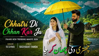 chhatri di chhan kar ja heart touching pahari song 2026 basharat famda