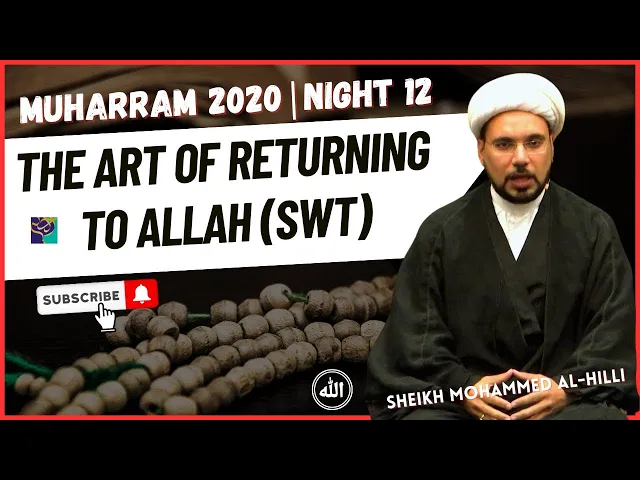 ⁣Night 12 | THE ART OF RETURNING TO ALLAH(SWT) | Sheikh Mohammed Al-Hilli | Muharram 2020