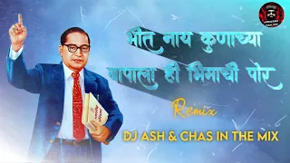 bhit nahi kunachya bapala bhimachi por remix dj ash u0026 chas in the mix