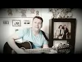 Download Lagu Alexander Manaev - Save Me, Don't Break Me (cover of Modern Talking)