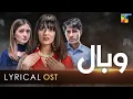 Download Lagu Wabaal - [ Lyrical OST 🎵 ] - Singer: Yashal Shahid \u0026 Naveed Nashad, Composer: Naveed Nashad - HUM TV