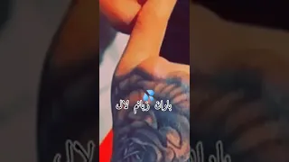 میگویند میروی با آخرین باران زبانم لال 