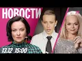 Lagu Зеленский в Купянске, который Путин якобы захватил. Собчак ответила Соболь. Захарова защищает Долину
