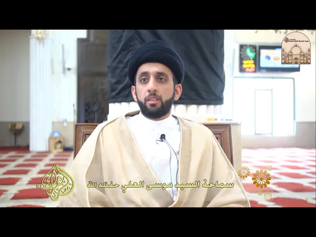 ⁣باب من قال لا إله إلا الله وحده لا شريك له عشرا - سماحة السيد موسى العلي