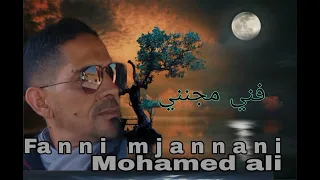                  فني مجنني                   دندنها