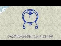 Download Lagu Lagu Menggambar Doraemon