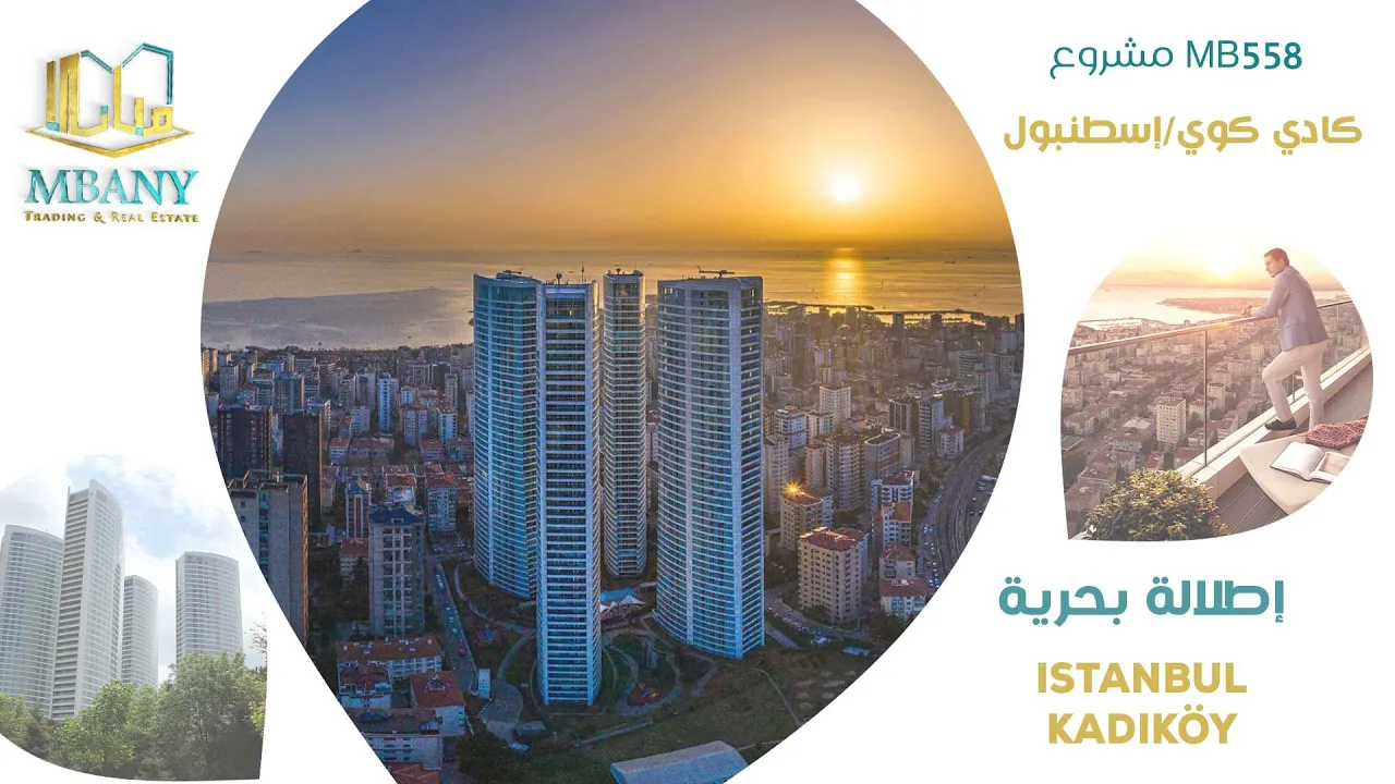 فور ويند رزيدنس