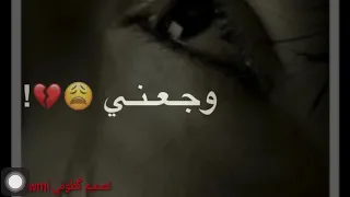 قوه نمت حيل تعبت         دندنها