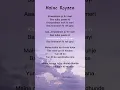 Download Lagu Tanveer Evan - Maine Royaan (Lyrics) #lyrics #song #hindisong #maineroyaan #tanveerevan