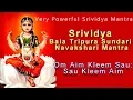 Lagu Powerful Srividya Bala Tripura Sundari Navakshari Mantra 18 times