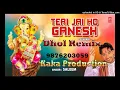 Lagu Teri Jai Ho Ganesh Dhol Remix Ver 2 Bhajan) Master Saleem KAKA PRODUCTION (Origonal Mix)