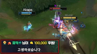 2연속으로 파카 선생님 만나서 역대급 캐리해드렸습니다