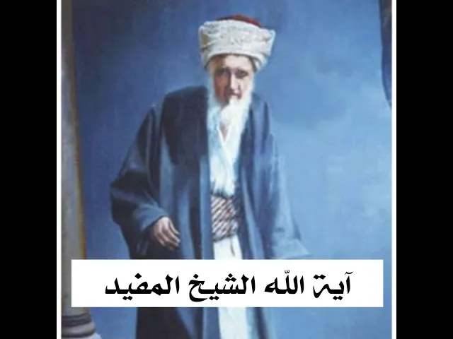 ⁣صور علماء تشرفوا برؤية صاحب الزمان عليه السلام.. وما سبب تشرفهم برؤيته عليه السلام ؟