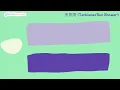Lirik Novel Core 「天気雨」 /Tenkiame) feat. Hina (from FAKY) [Kan/Rom/Indo]