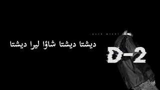 ت عل م نطق راب شوقا نطق راب دندنها
