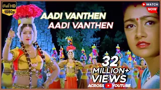 aadi vanthen video song palayathu amman 2000 meena ramki tamil video song 