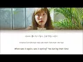 태연 (TAEYEON) - 사계 (Four Seasons) (가사 Eng/Rom/Han/Lyrics)