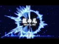 【FFXIV】龍の尾 〜神龍討滅戦〜/The Worm's Tail /Shin ryū Boss  【REMIX by MAX】