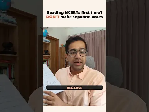 NCERTs ko ganda karo?
