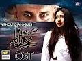 Download Lagu Kya Mera Jurm || Mere Khudaya OST || ARY Digital Drama