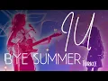 Download Lagu IU - Bye, Summer (Türkçe Çeviri)