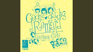 kinjirareta futari dua orang yang terlarang