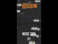 Houdini Node tips1 Quick Tricks