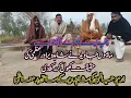 Lagu Shahid Veer ur Uzma ki Haqiqat Mamo Javaid ki Zabani@shahidveer7885 @AliVeerJee @uzmaaapi3366 