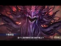 Download Lagu Soul Land 2 Episode 109 Sub Indo