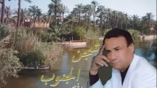 رياض احمد   احبك ليش ما ادري دندنها