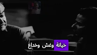 عادل أدهم الحب بالعقل أفضل من العواطف من فيلم العملاق 