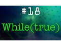 - While true LOOP CONTEST