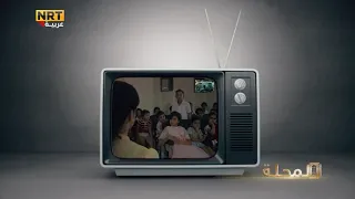 برنامج المحلة تقرير افلام الكارتون 