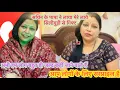 Download Lagu अभी हम लोग बहुत ही जल्द कहीं जाने वाले हैं