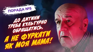 YOU NEED TO TREAT YOUR CHILD CULTURE FRIENDLY NOT SNORT LIKE MY MOTHER 