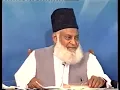 Download Lagu Insaniat k Asal Dushman Kaun | Dr Israr Ahmed.