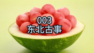                   دندنها