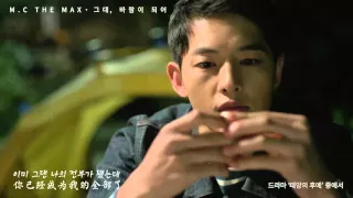  m c the max ost 