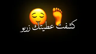 حاله واتس هأو حقي اغيظك منا كلت الجو حمو الطيخه  حمو الطيخا دندنها