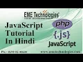 JavaScript Tutorial For Beginners In Hindi Part 1 EME Technologies