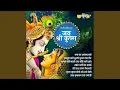 Download Lagu Mero Radha Raman Girdhari