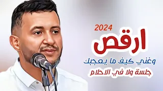 جديد حمود السمه 2024 قالوا لي اقنع قلت كيف اقنعك جلسة HD 