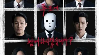 The Killing Vote Season1 Episode 2 