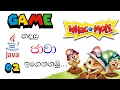 Java Game Development Tutorial - 02