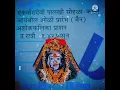 Download Lagu 🌺Ekveera Aai🌺||WhatsApp Status Song|| Ekveera Aai Palkhi Status Song || AGRI Koli Status Song