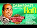 Download Lagu Zabardast Romantic Hits Rafi | Yeh Reshmi Zulfen | Likhe Jo Khat Tujhe | Evergreen Old Hindi Song