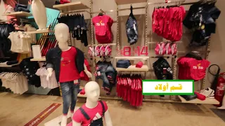 اطفال ومواهب اعلان تونتي تو في صبيا 