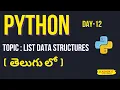 Day - 12 Python Full Course in Telugu Understanding List Data Structures in Python Ashok IT