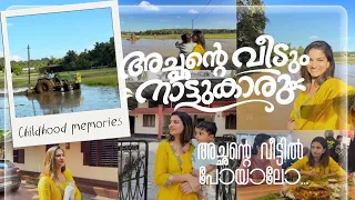 അച്ഛന്റെ വീട്ടിലോട്ട് പോയാലോ | Best memories from my childhood | Achante naadum Veetukaarum
